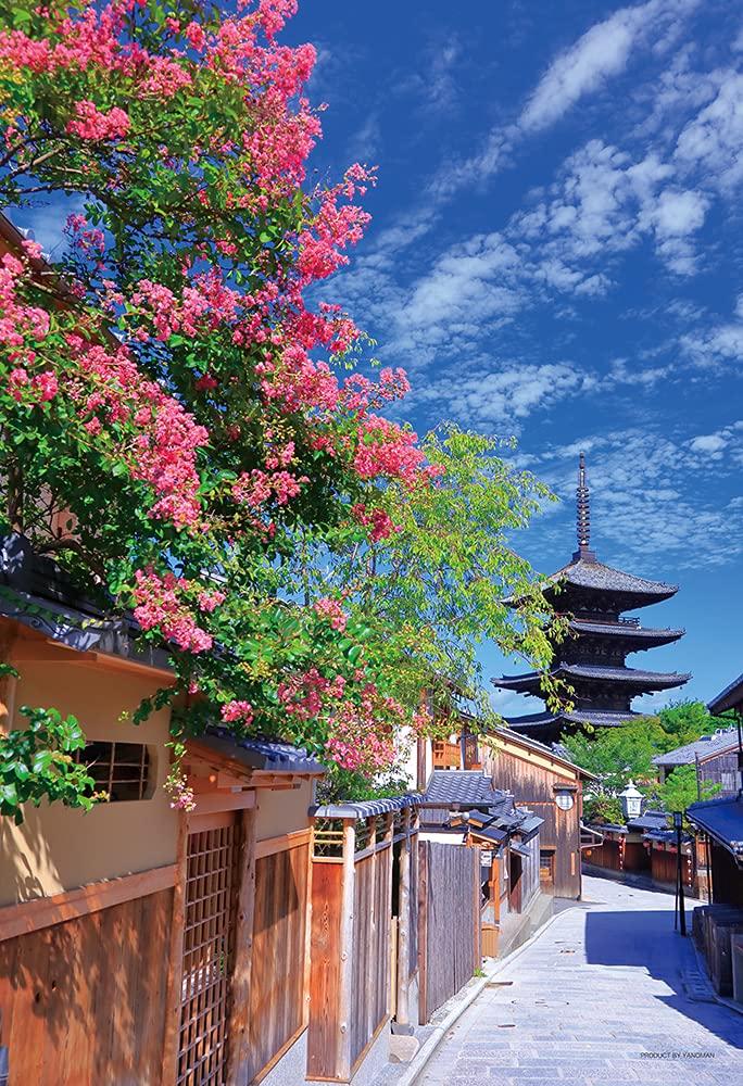 

1000-piece jigsaw puzzle The Road to Yasaka (Kyoto) compact pieces (26 x 38 cm)