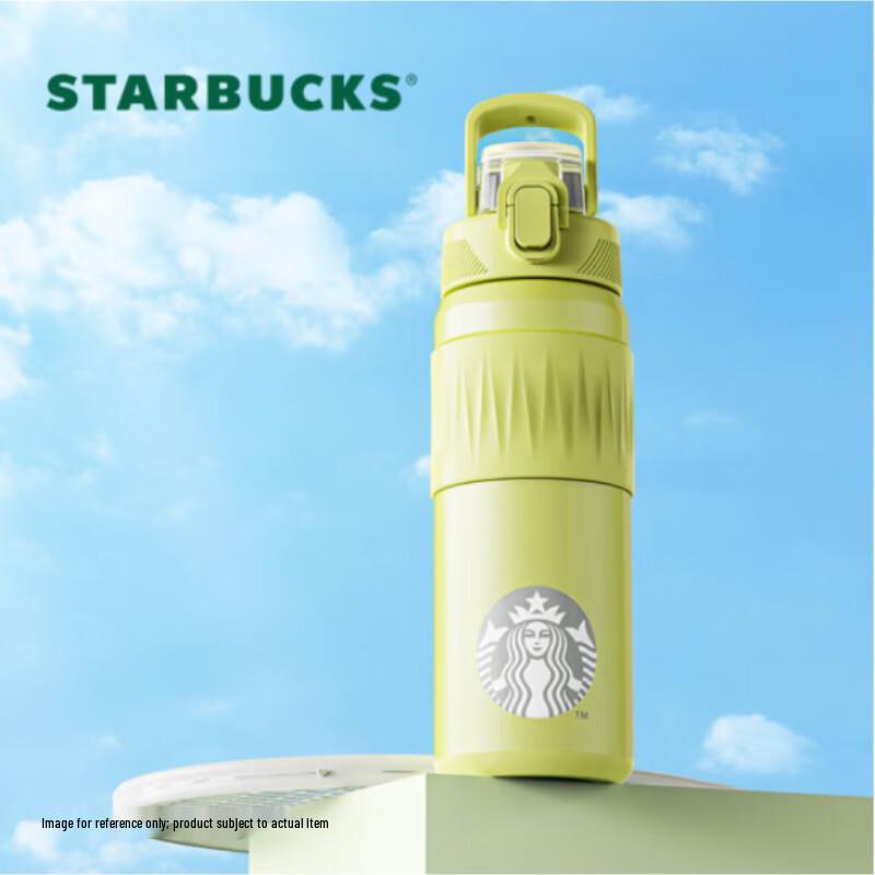 Starbucks Classic Yellow-Green Stainless Steel Insulated Tumbler