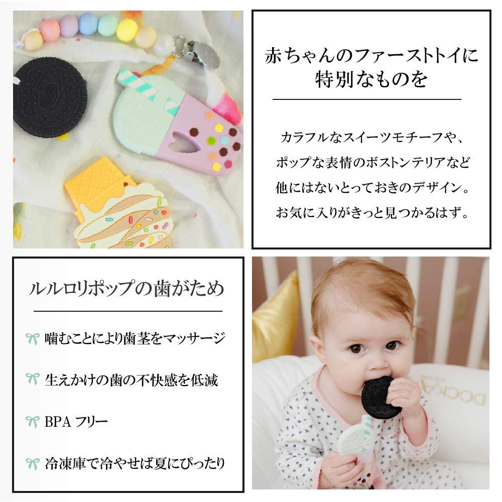 Loulou Lollipop Silikon-Beißring [Offizielles Japanisches Produkt] Schnuller Spielzeug, Silikonkautschuk, Erd-Regenbogen, LL-T-RBNTRL