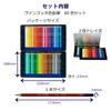 Talens Japan Van Gogh Colored 60 Pencils, Colors, T9773-0065