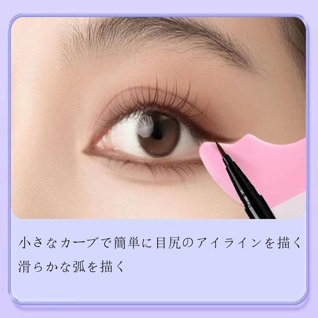 Mirhua Mascara Guard Eye Makeup Multifunctional Eye Makeup Mascara and Eyeshadow Application Support Auxiliary 7cm 5cm Translucent Blue of Aid,