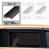 Tsuchiya Yac Car Window Tint Film Hard Coat Rear Window Smoke 200mm x 6m HFW-33