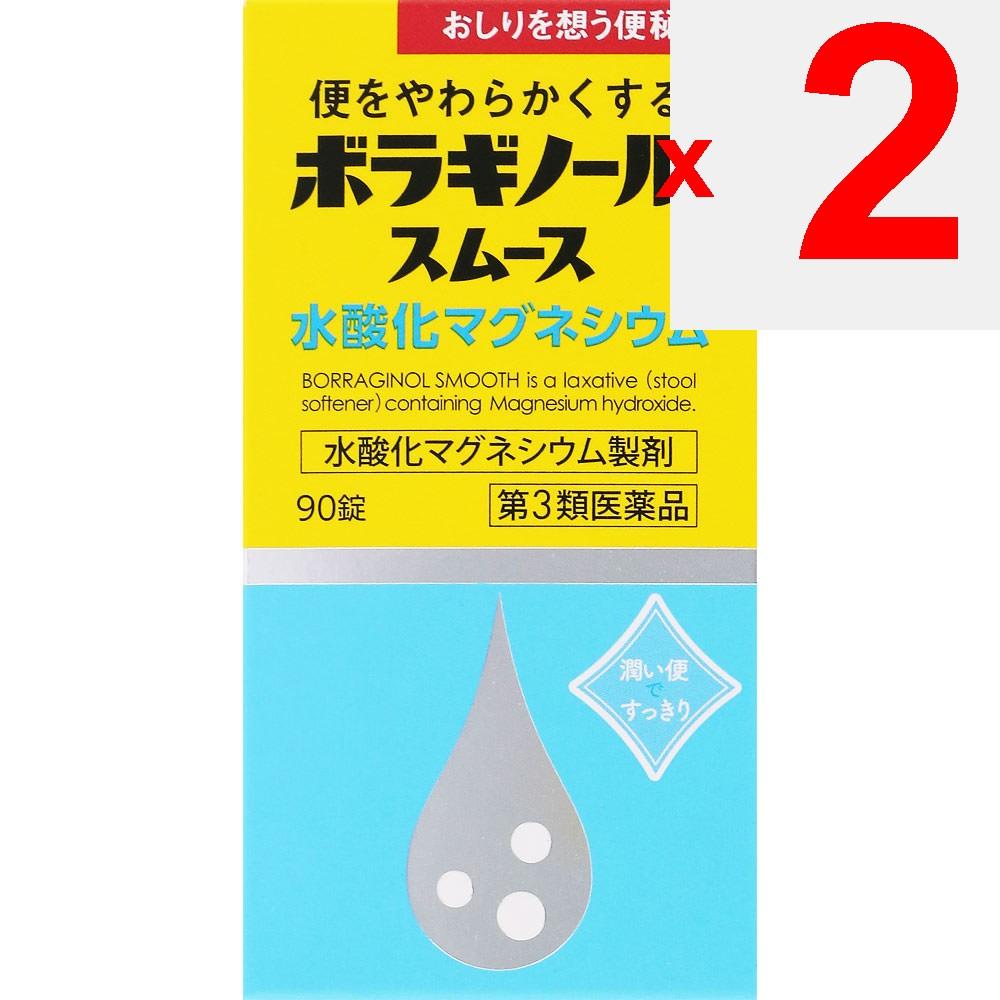 Amato Pharmaceutical Boraginoir Smooth Constipation Medicine 90 Tablets Chemical Preparations Indications: - Constipation - Relief of the Following Sy