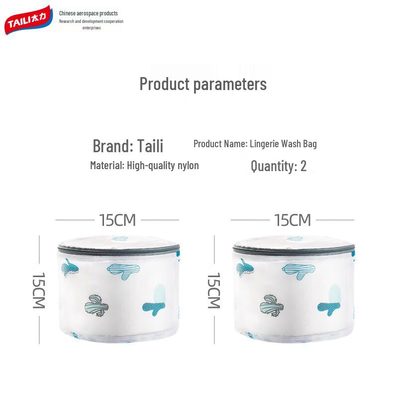 TaiLi Home Organization & Care Essentials