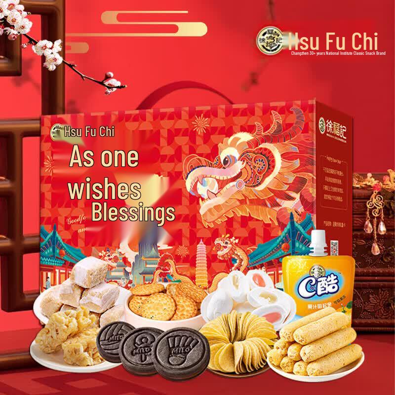 Hsufuchy Assorted Snacks & Candy Gift Box