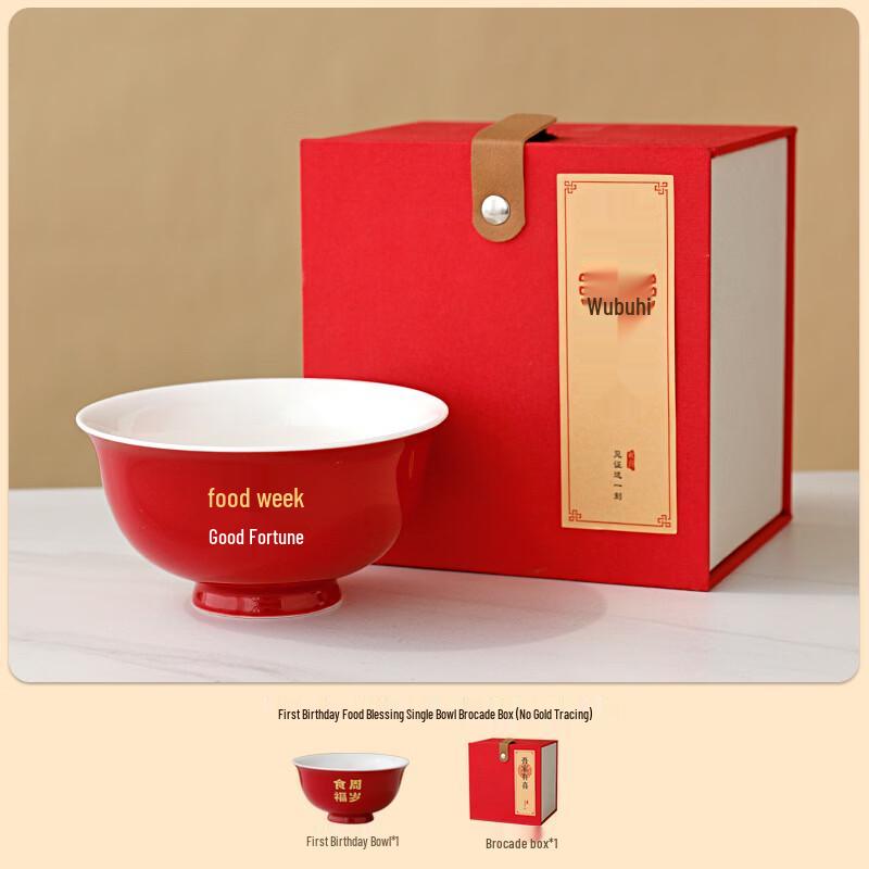 Baby s First Birthday Ceramic Bowl Gift Set