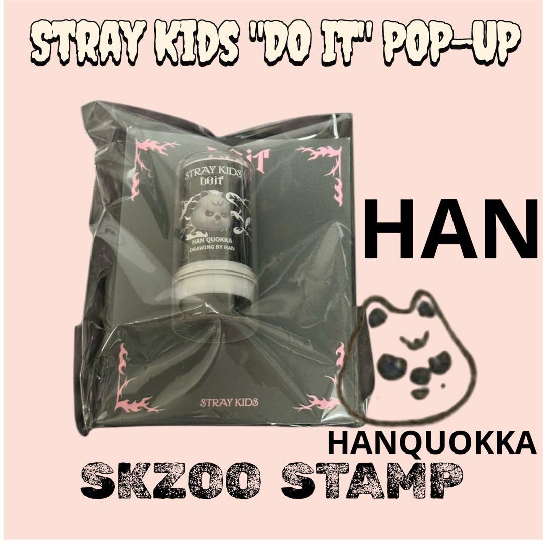 [USED] SKZ POPUP DO IT SKZOO EVIL Hank Okka Stamp