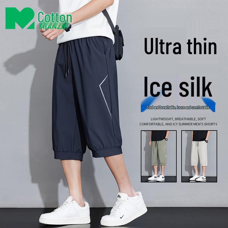 MianZhi Men s Summer Lightweight Cooling Casual Shorts 4XL