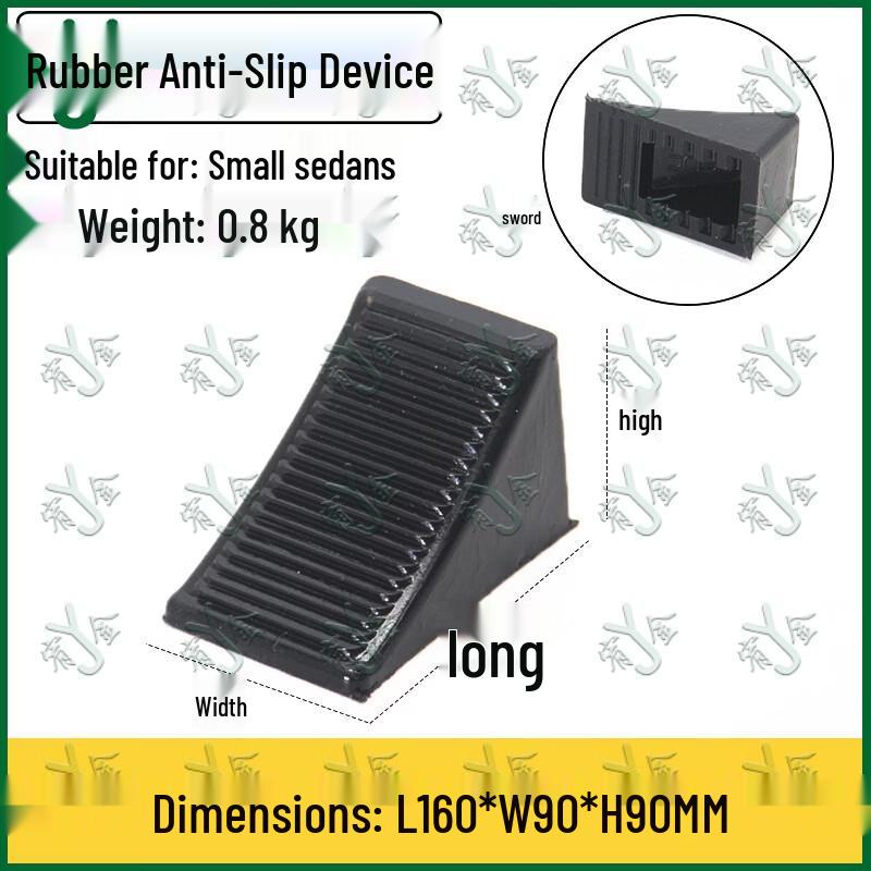 Yujin Vehicle Wheel Chocks