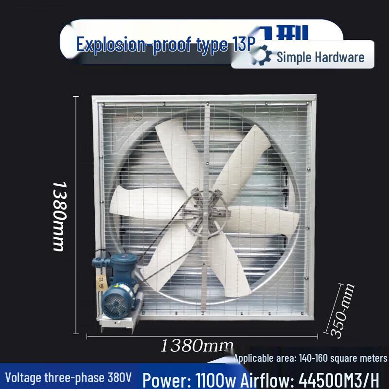 High-Power Industrial Exhaust Fan CN plug (adapter included)