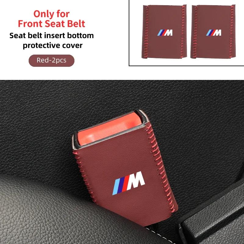 New Car Styling Leather Seat Belt Buckle Protector For BMW 1 2 3 5 7 Series X1X2X3X4X5X6G20 G30 G11 G12