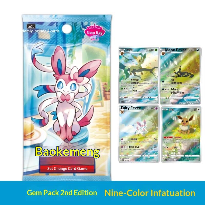 New Ptcg  PokMon Trading Card Game Booster Pack Simplified Chinese Scarlet Violet Jewel Pack Vol 2  Gengar Gift Sealed Box Toys