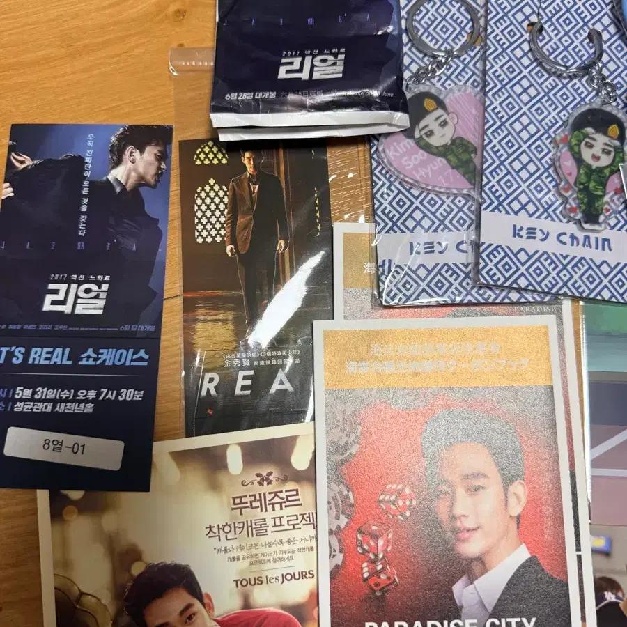 Kim Soo-hyun Official/Unofficial Goods