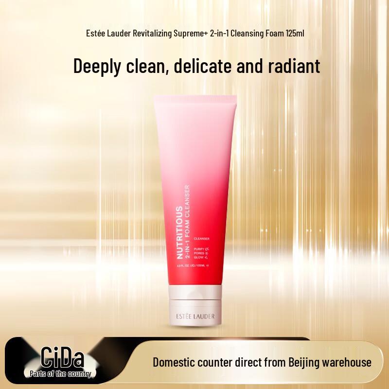 

Estée Lauder Nutritious Super-Pomegranate Radiant Energy 2-in-1 Cleanser