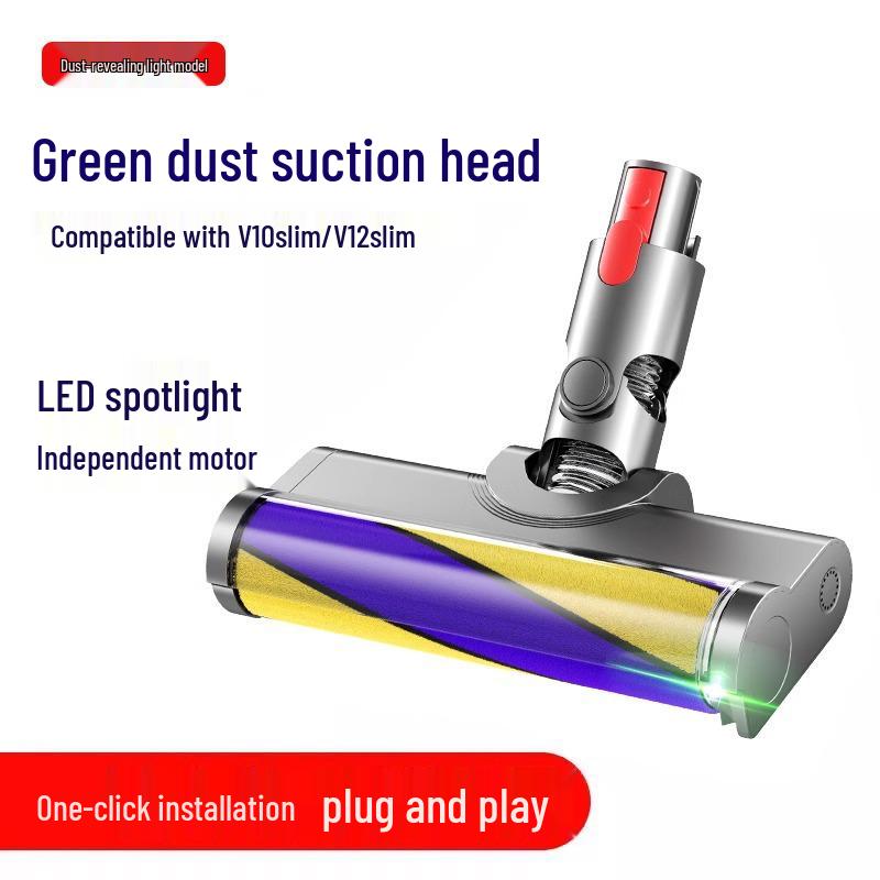 Compatible Dyson V8/V7 Soft Velvet Floor Brush with Green Light Dust Revealing Lamp for G5 Vacuum.