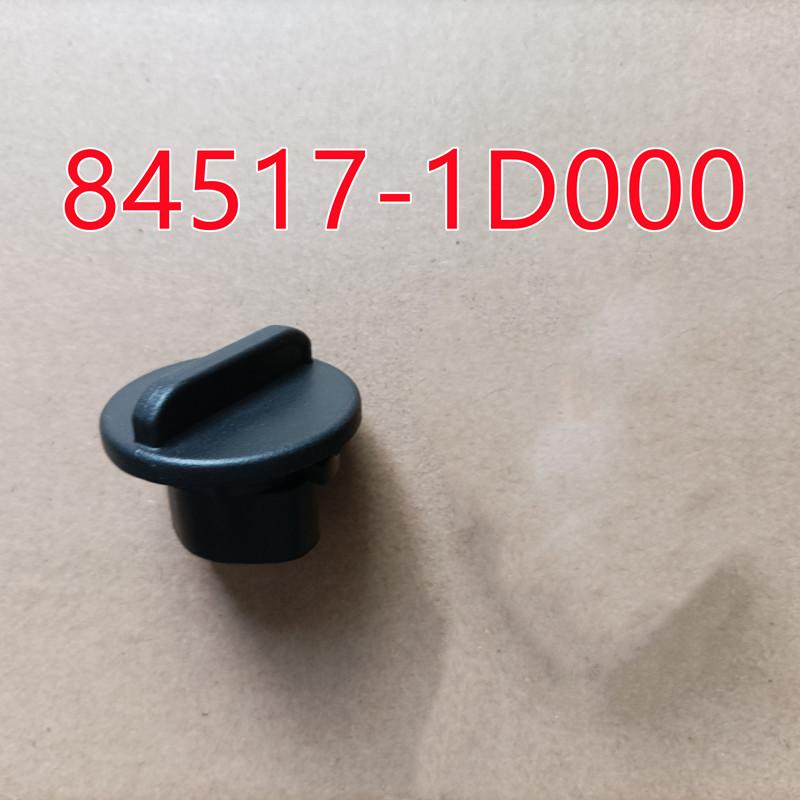 

Hyundai Kia Glove Box Clip/Buckle for Reina K2 (845171D000) 845171D000