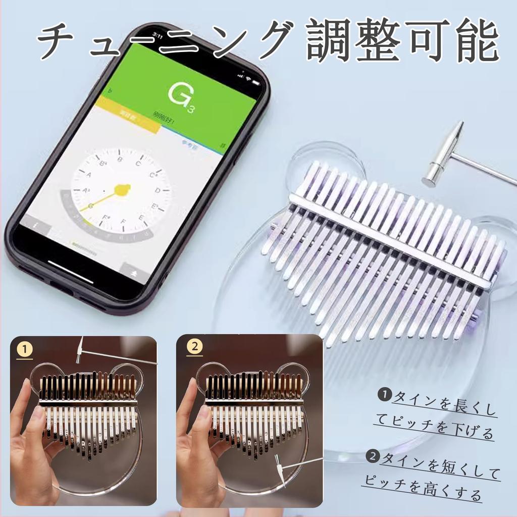 Yoseka 17 Transparent Thumb Acrylic Includes Tuning Storage Japanese and Cleaning Cloth 17 Rainbow Kalimba, Keys, Crystal, Colorful, Piano, Material,