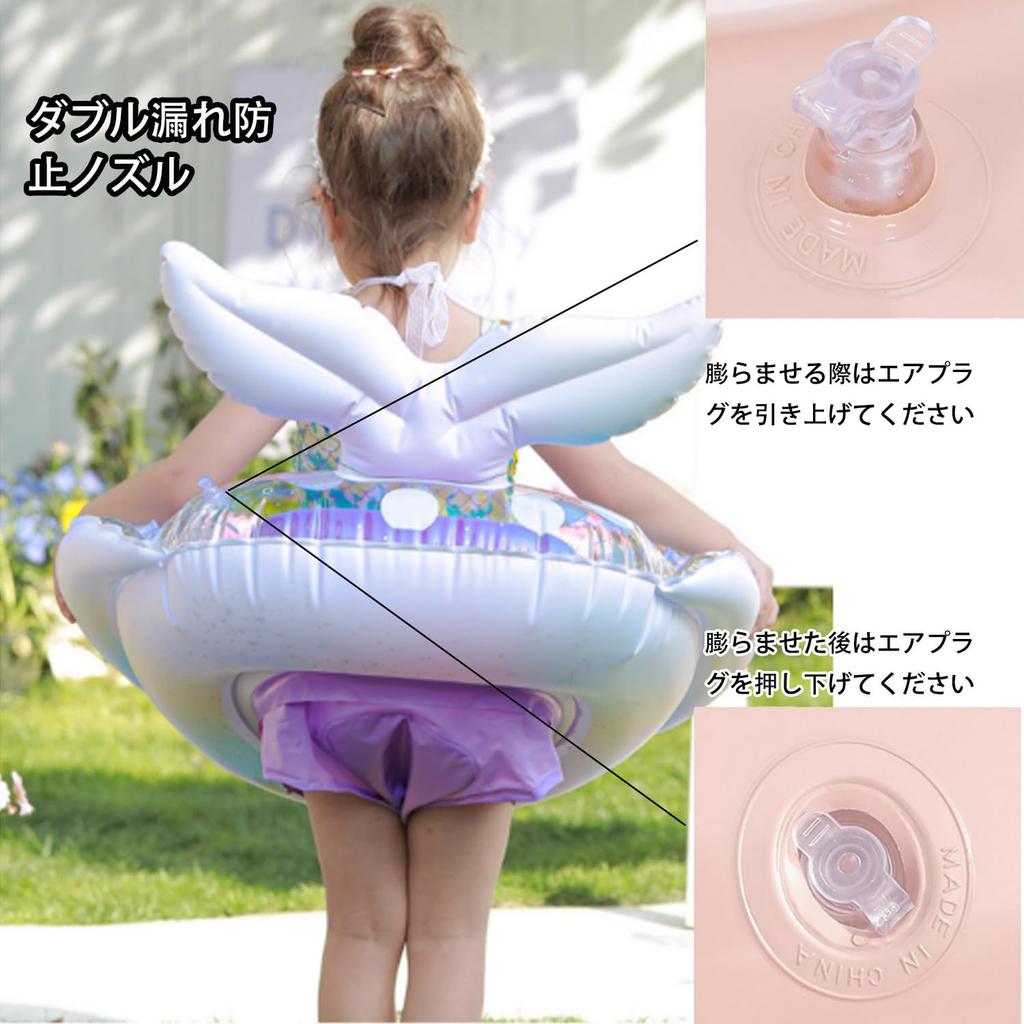 Floats for baby baby foot strong lightweight water summer vacation swimming summer outdoor summer heat protection children, floats, boats, floats,