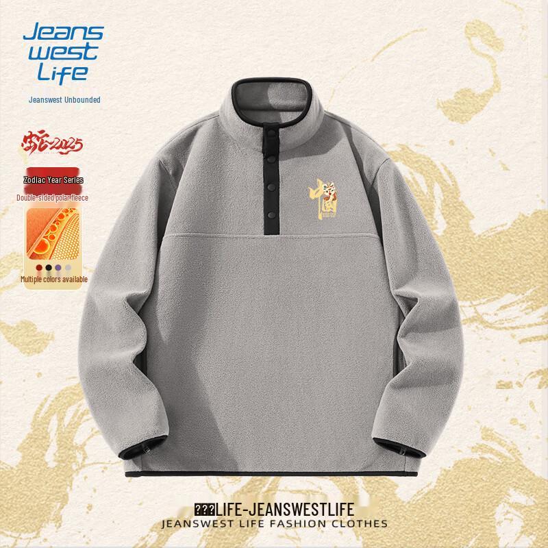 

Jeanswest Life Men s Guochao Year of the Snake Fleece-Lined Hoodie L