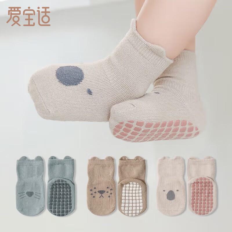 Aibao Shi Baby Anti-Slip Floor Socks S