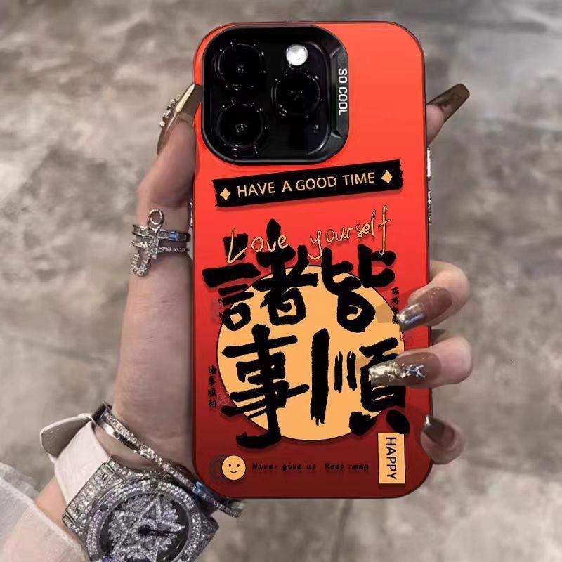 All things are good for Apple 15 mobile phone case iPhone14Pro laser 13 Guochao Fa Cai 12mini high