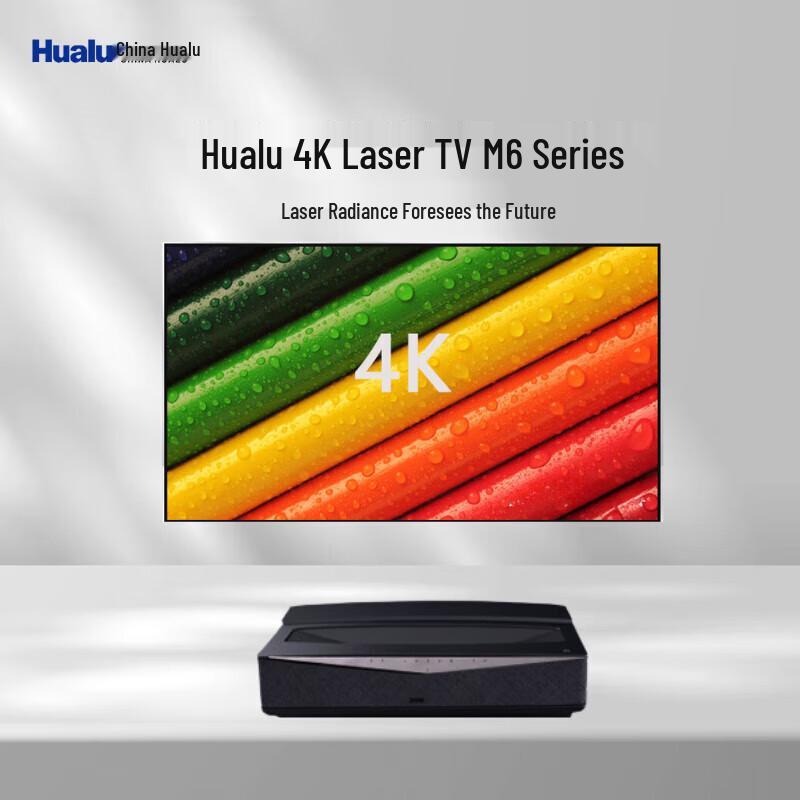 

Hualu Swan M6 100-inch 4K Ultra HD Laser TV (CN version)