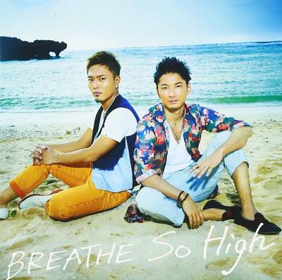 CD BREATHE - So High (SINGLE+DVD) (TYPE B)  RZCD59386 Japan ObiPop Used