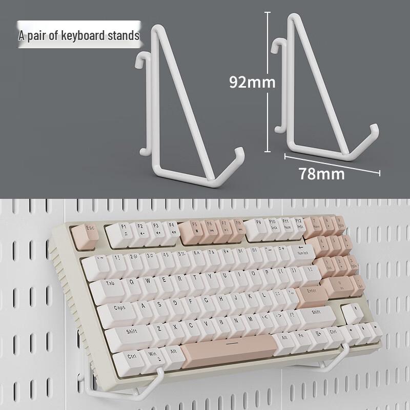Miflame Pegboard Keyboard Mounting Bracket