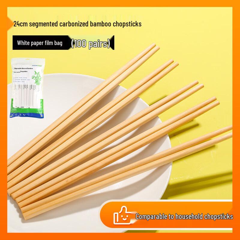 

ZISIZ Individually Wrapped Disposable Bamboo Chopsticks