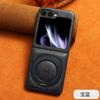 Applicable To Samsung Z Flip7 Folding Mobile Phone Case Leather Magnetic Rotating Bracket Flip5/4/3 Leather Case Anti-