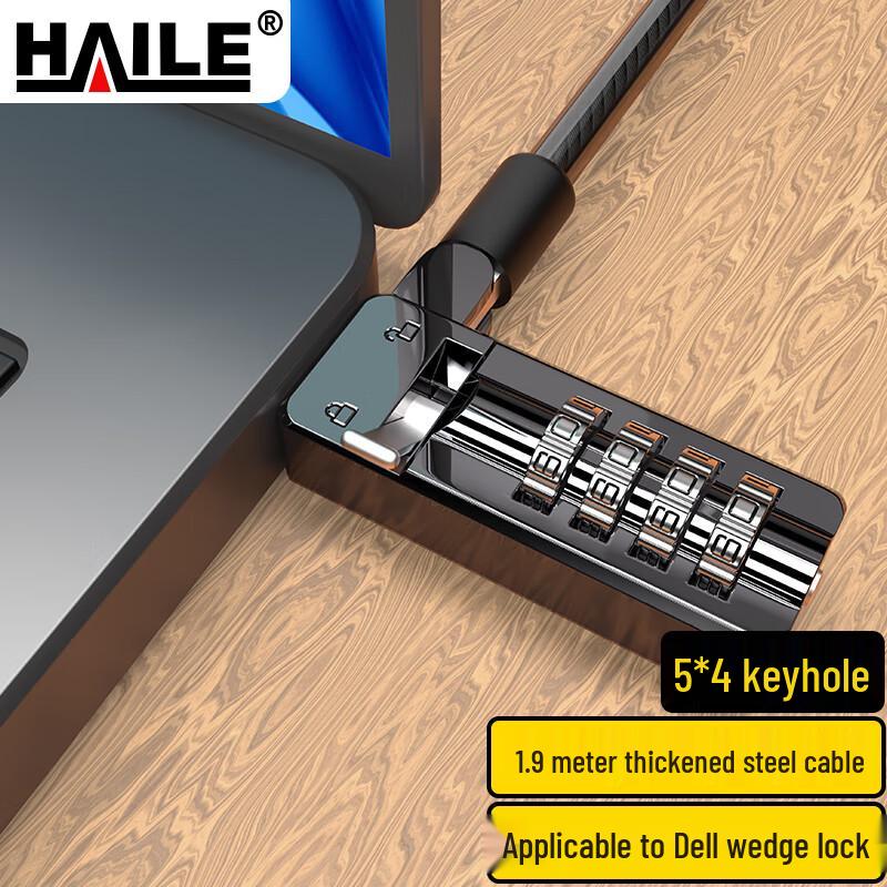 HAILE Laptop Anti-Theft Security Locks