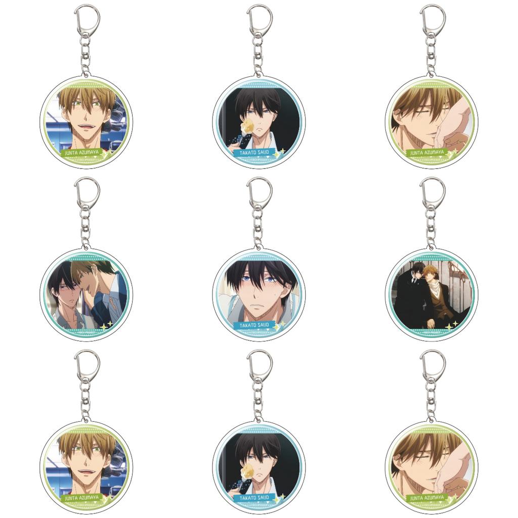 55MM Anime Dakaretai Otoko 1 i ni Odosarete Imasu Schlüsselanhänger Azumaya Junta Schlüsselanhänger Acryl-Modellplatte Weihnachtsgeschenke