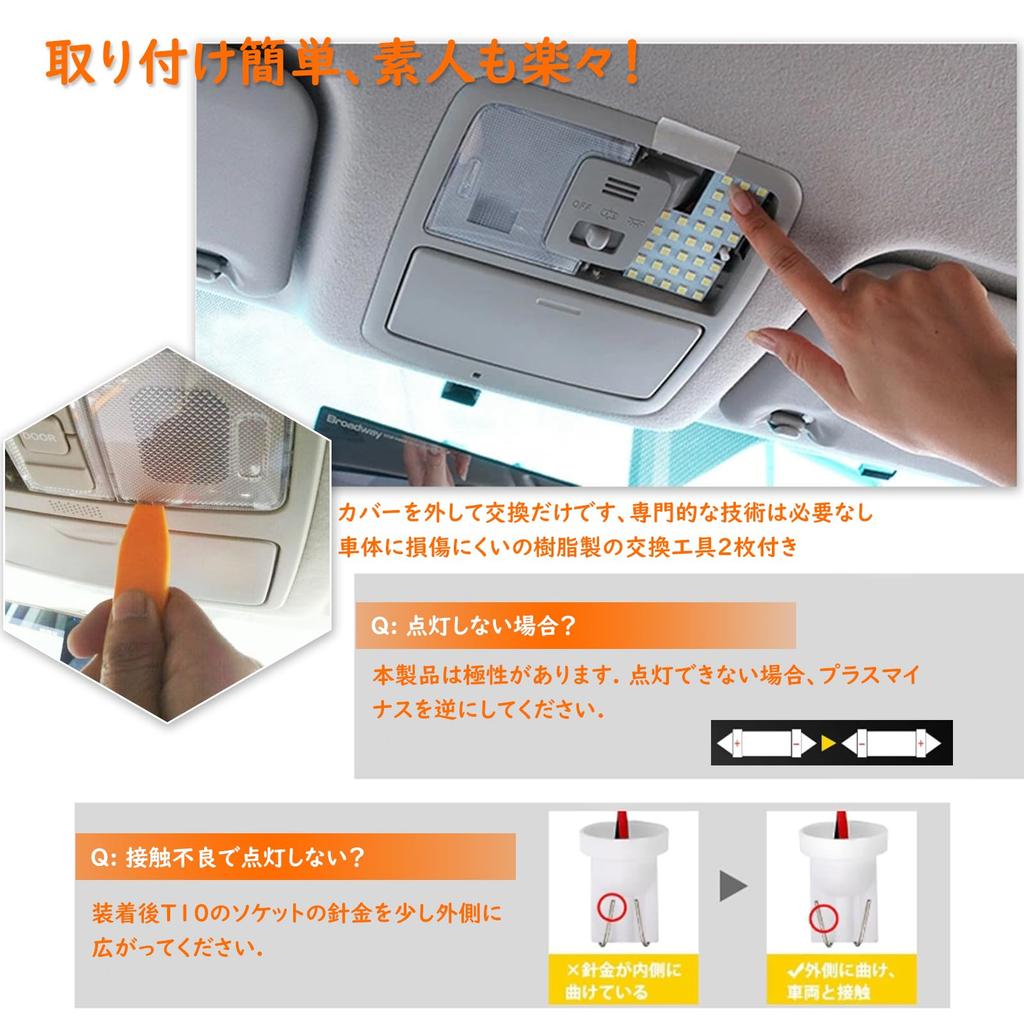 Zealsun 200 Series Hiace LED Room Lamp Hiace 200 Super GL Exclusive Interior Genuine Easy No Modification 200 Custom Interior LED Set Set, White,