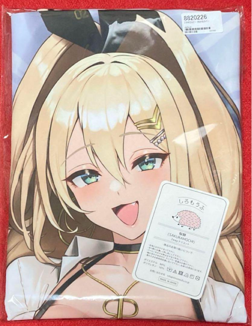 

[Б/У] C103 Богиня Победы: Наволочка для подушки-обнимашки NIKKE Рупи (Кубон)