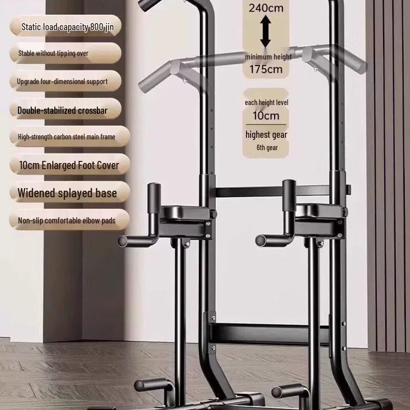 Adjustable No-Drill Home Pull-up Bar