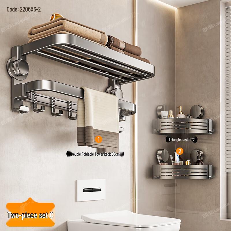 Zhuangluhua Luxury Suction Cup Towel Rack Set