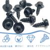 Tapping Screws, Hex Head Screws for Cars (20-Pack) with Washers, Hex Head Screws, Fasteners with Washers, Fastening, Wear-Resistant, Durable, Cross-Gr