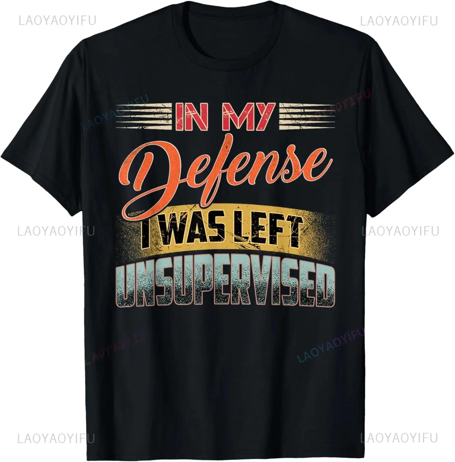 

В мою защиту меня оставили без присмотра | Забавная ретро винтажная футболка Мужская одежда Уличная одежда Футболки 4XL