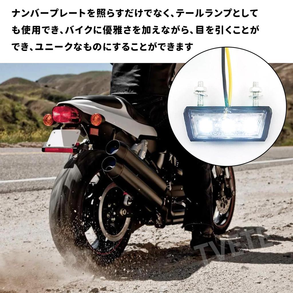 TVETE License Plate Lamp, LED License Lamp, Car License Lamp, LED License Plate