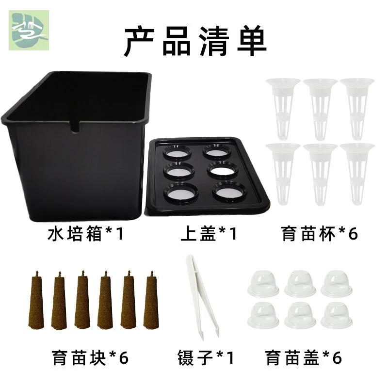 Top Quality Hydroponic Seedling Starter Kit, Indoor Soilless Vegetable and Herb Growing System, Perfect for Balcony Gardening
