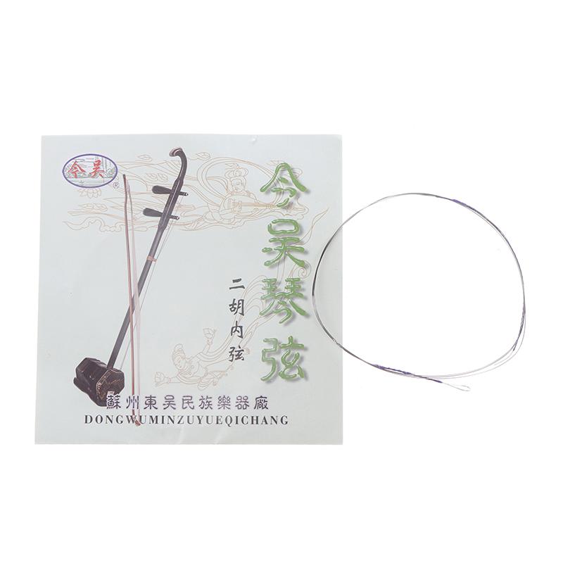 1 Set Corde Professionali per Erhu Parti per Urheen Set Corde Esterne Interne Strumento Musicale a Corda Parti di Ricambio Accessori per Urheen
