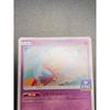 Used Pokemon Card Latias PROMO 101/SM-P Pokemon Card Gym Promo