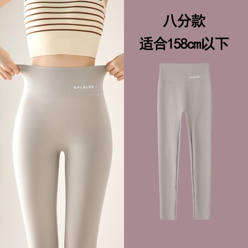 Spodnie rekinie damskie letnie cienkie można nosić na zewnątrz spodnie do jogi duży rozmiar małe wysoki stan brzuch wydłużone legginsy