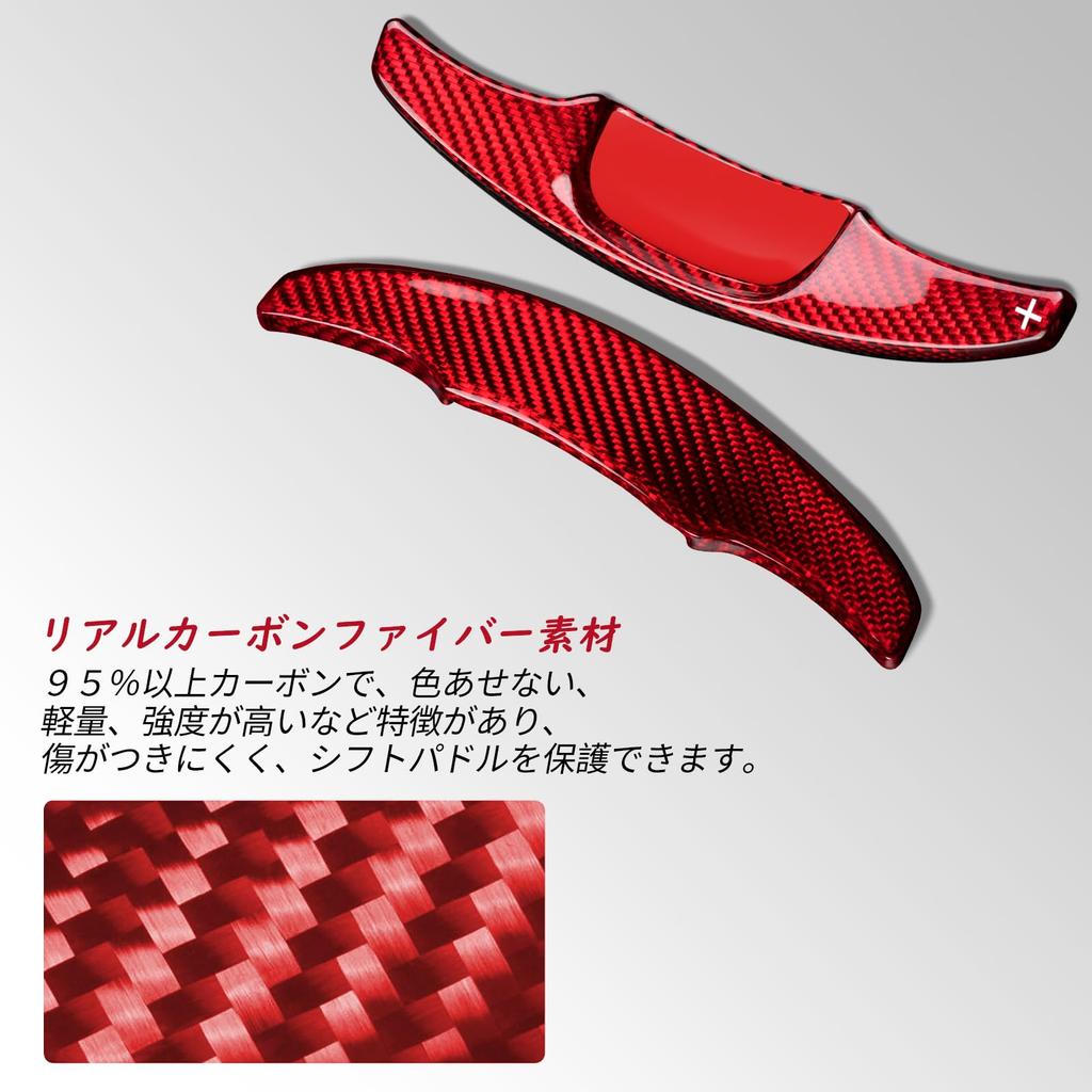[T-carbon] Mazda 3 Paddle Shift Cover MAZDA3 Shift Paddle Extension Real Carbon 19 Years