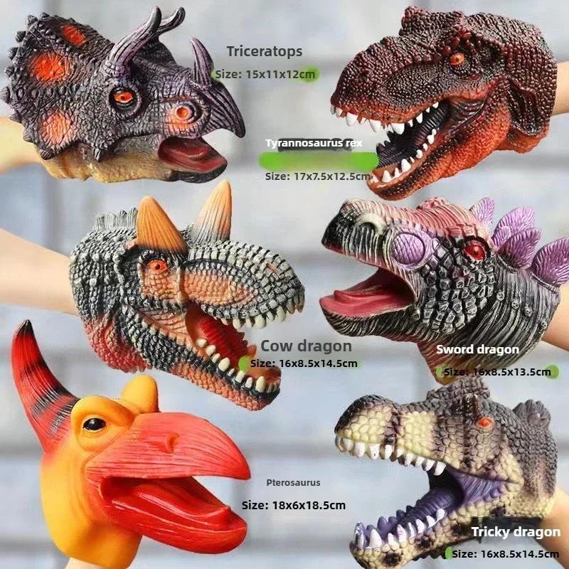 Hand Puppets Dinosaur Head Model Toy T-Rex Dinosaur World Animal Model Action Figures Collection Toy For Kids Soft Toy Gifts