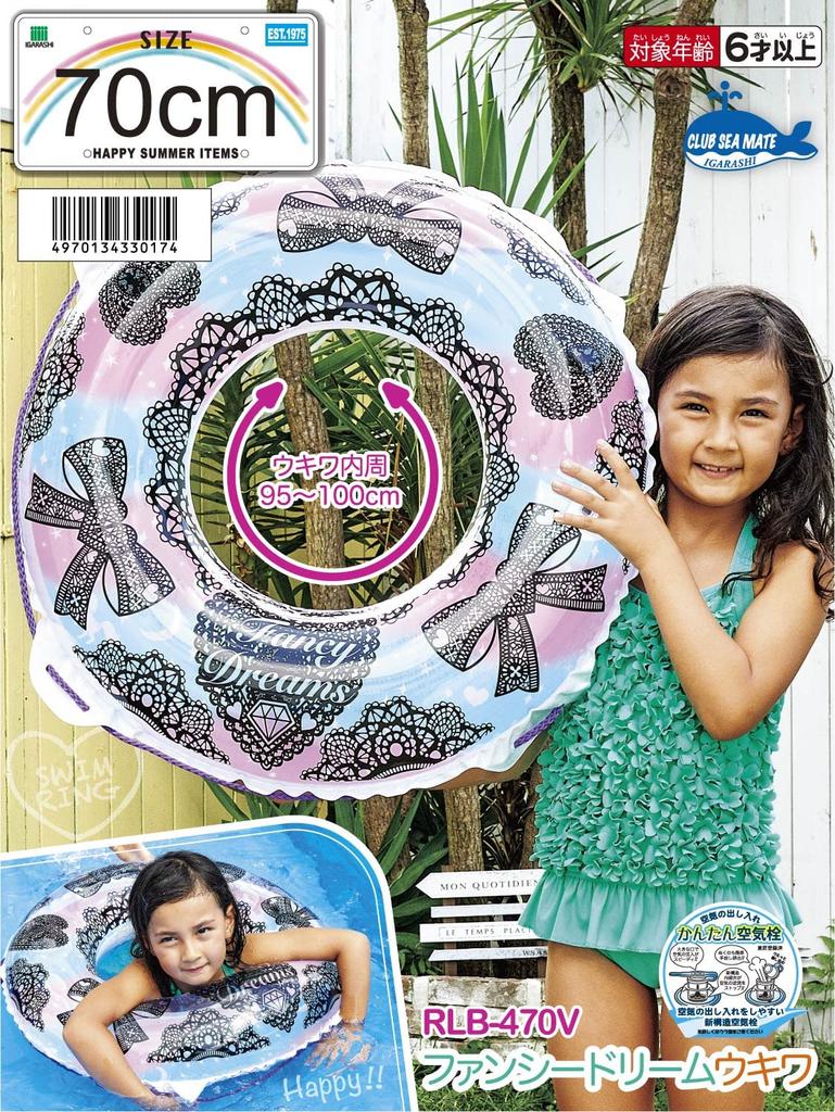 Igarashi Fancy Dream with Float, 70cm, Rope, RLB-470V