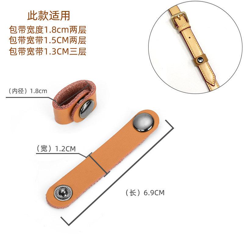 2026 Genuine Leather Strap Adjustment Buckles, Strap Shortening Clips, Fixed Fastener Accessories for Leather Handbags