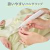 Pigeon Baby Electric Nail Reciprocating Type for Smoothing Even Soft Nails File Newborns'