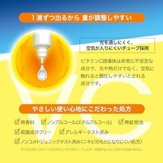 Moisture Mild White Repair Essence C100 Concentrated Beauty Serum 20mL Spot Treatment AcnePore Care High Purity Vitamin C Tranexamic Acid Niacinamide