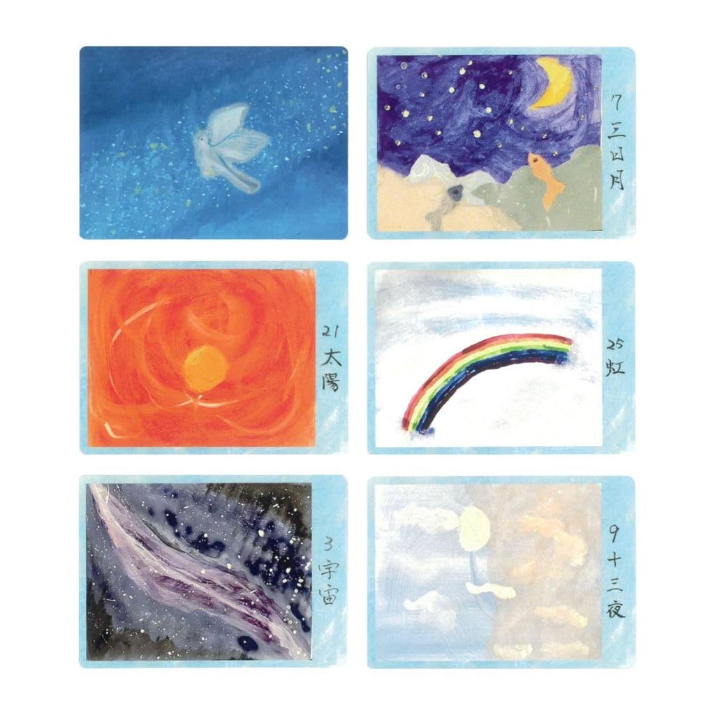 Visionary Message from the Sky Mayumi 36 Cards with Japanese Instructions Company, Inc. [Authentic]